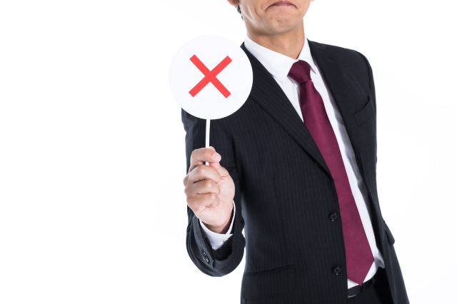 企業が求める人材になれていない