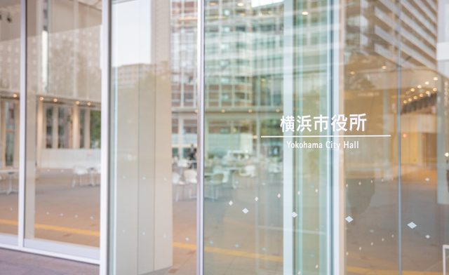 公務員に転職できたことを想像しよう